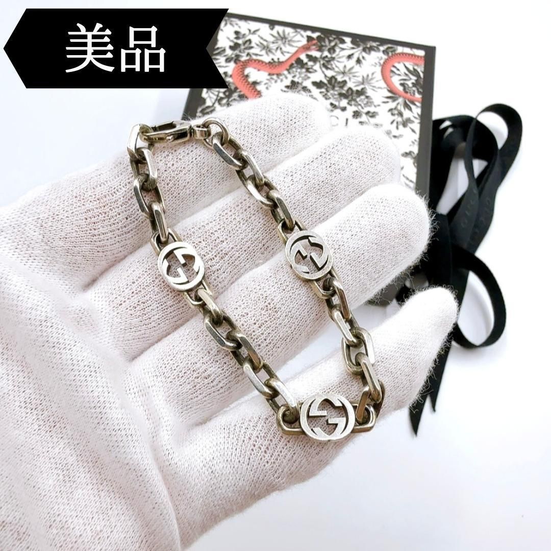 ◇グッチ◇シルバー/インターロッキングG/ブレスレット/Ag925