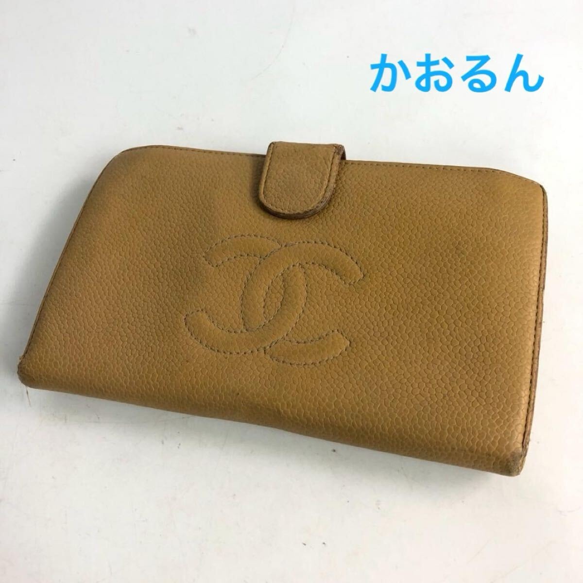 CHANEL シャネル ココマーク 長財布 ベージュ レディース ブランド 正規品 本物 希少 ビンテージ 激レア レザー 本革 お洒落 定番 素敵
