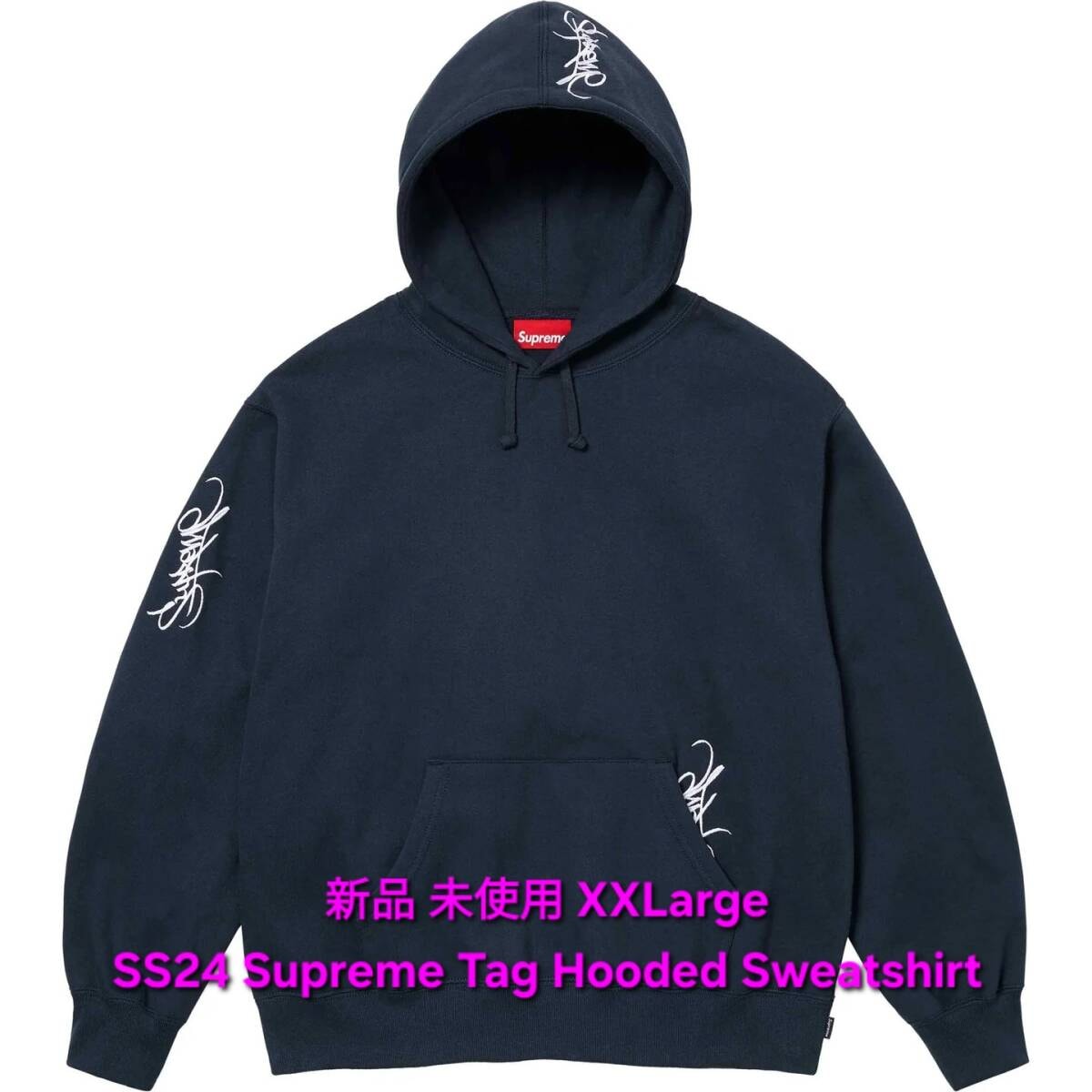 C (やや傷や汚れあり)】SUPREME シュプリーム Small Box Logo Hooded