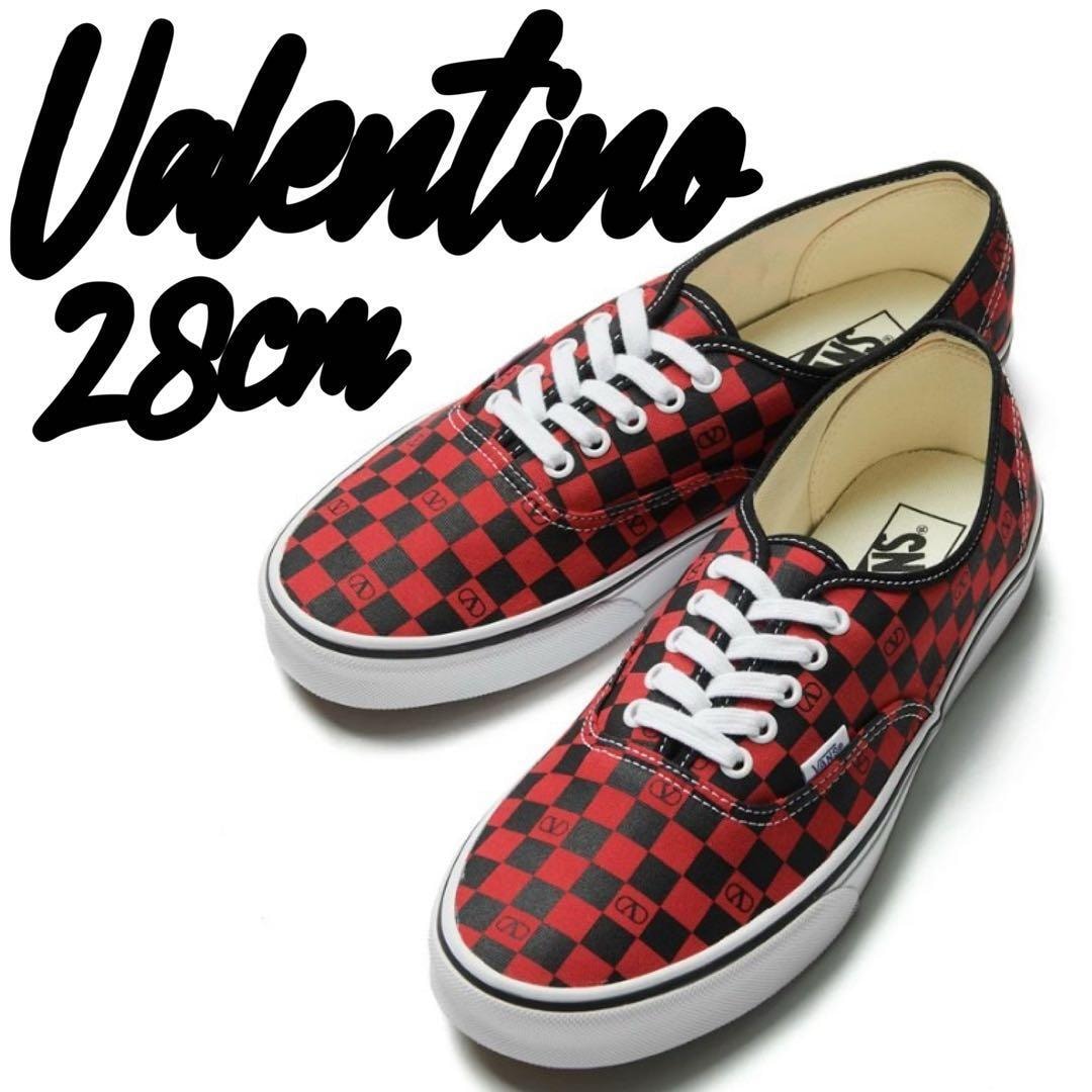 新品未使用VANS×VALENTINO オーセンティック 28cm 国内9月12日⁄19日