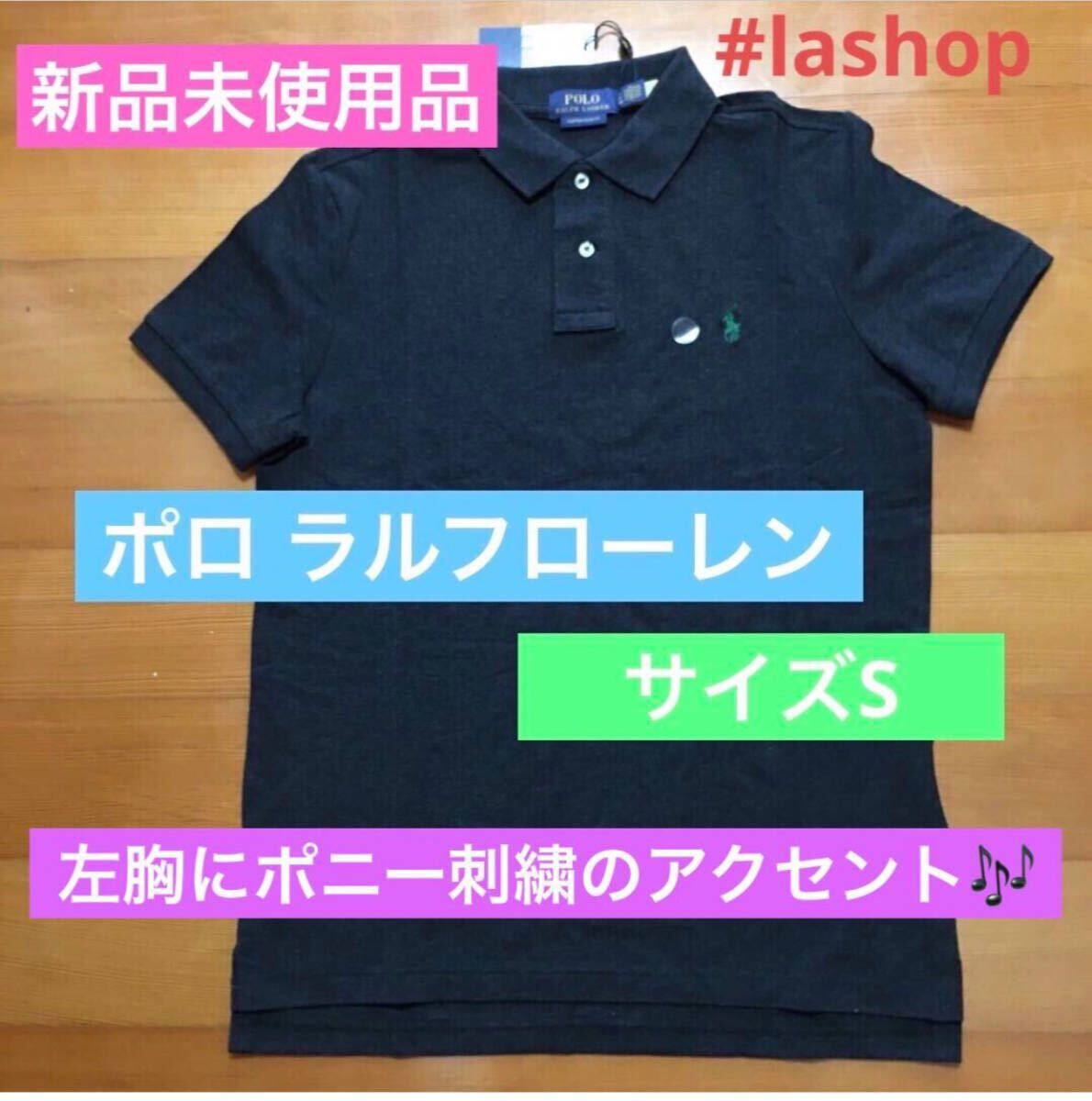 ラルフローレン RALPH LAUREN ポロシャツ 未使用 激レア