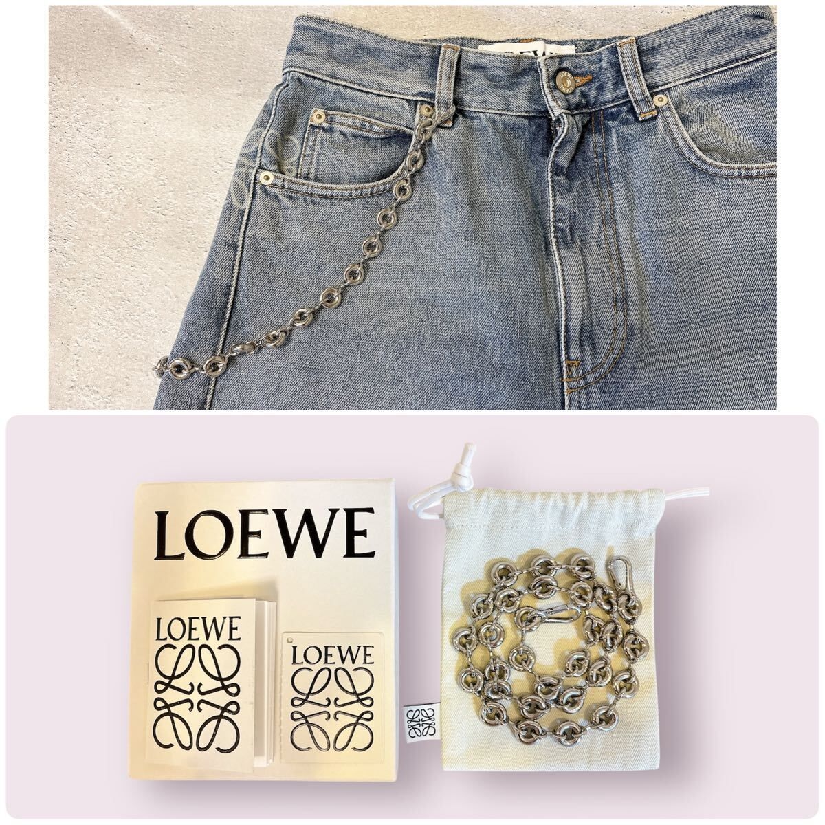 LOEWE ロエベ ドーナツチェーン シルバー バッグチェーン パンツチェーン 箱付き 美品