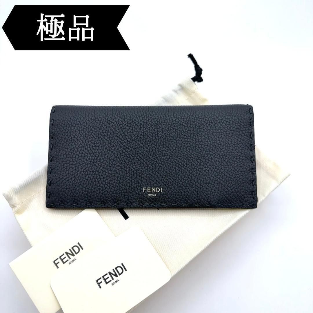 ◇フェンディ◇7M0355/レザー/セレリア/長財布/ウォレット/ブランド