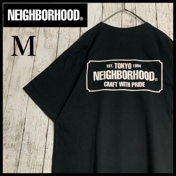 【即完売・入手困難モデル】ネイバーフッド☆バックBOXロゴ入りTシャツ/2832