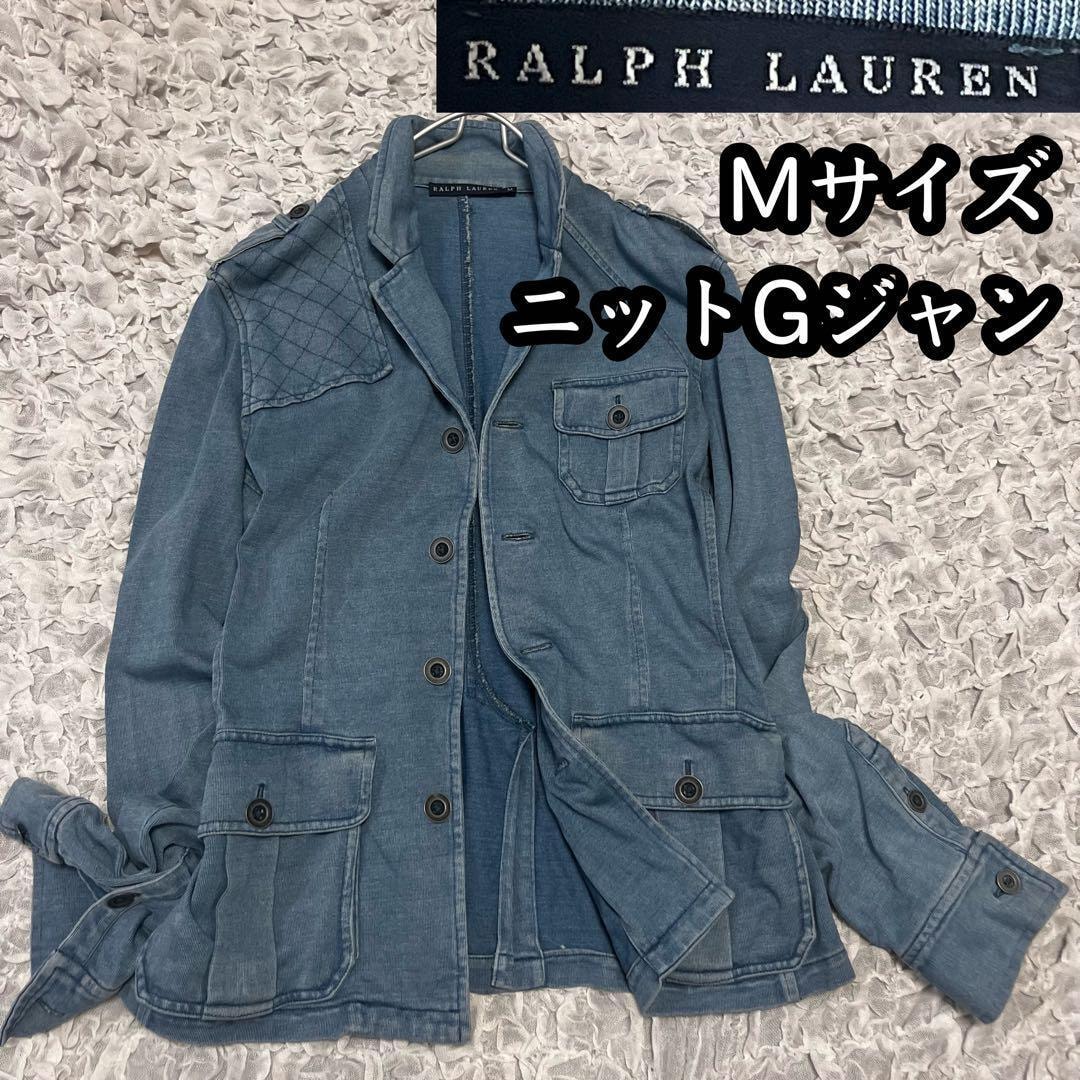 ラルフローレンGジャン　レア美品　可愛いニットとコラボ　１１号　身幅４９ POLO RALPH LAUREN Ralph Lauren ポロ ラルフローレン