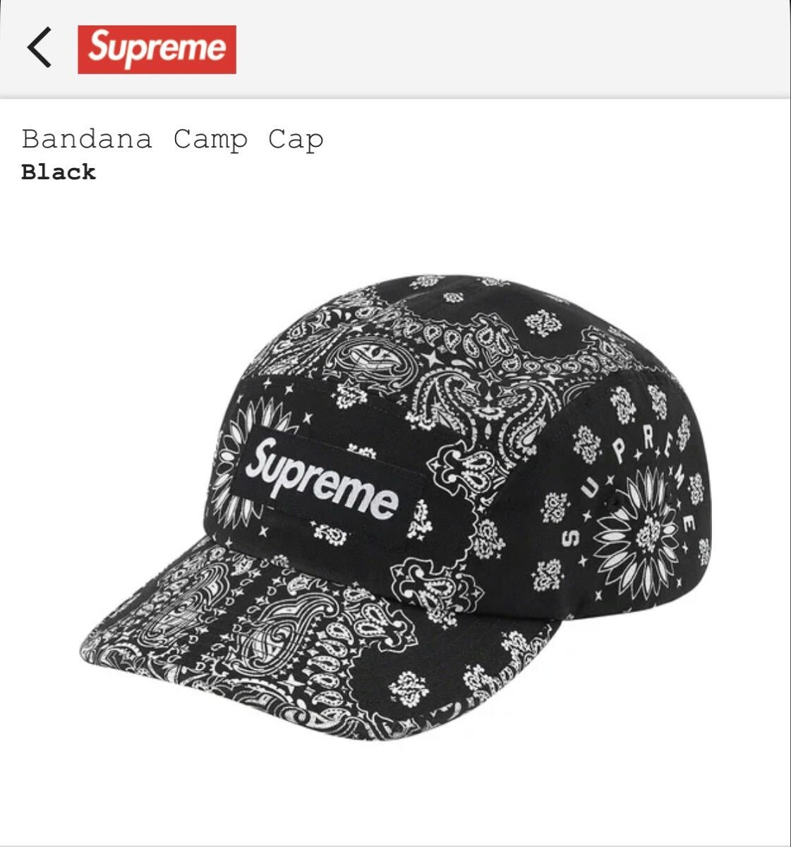 Supreme Velvet Paisley Boonie 