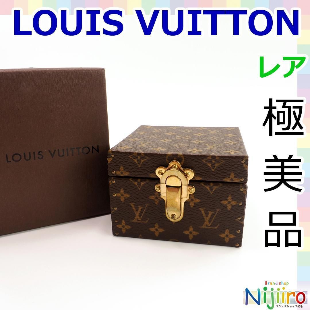 【極美品】ルイヴィトン モノグラム　ジュエリーケース　1635