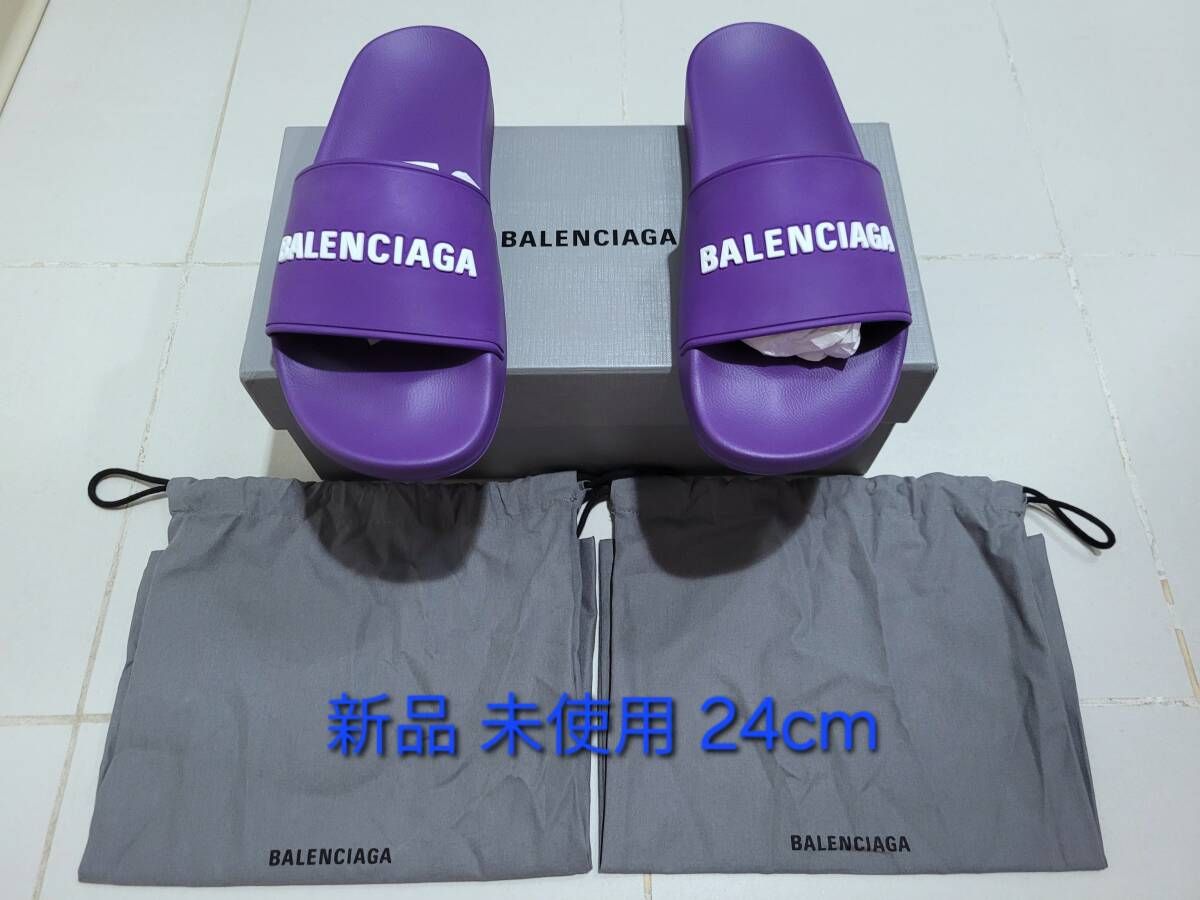 新品 未使用 BALENCIAGA バレンシアガ POOL SLIDE SANDAL プール スライド ビーチ サンダル VIOLET バイオレット 24cm 565547 W1S80 5290