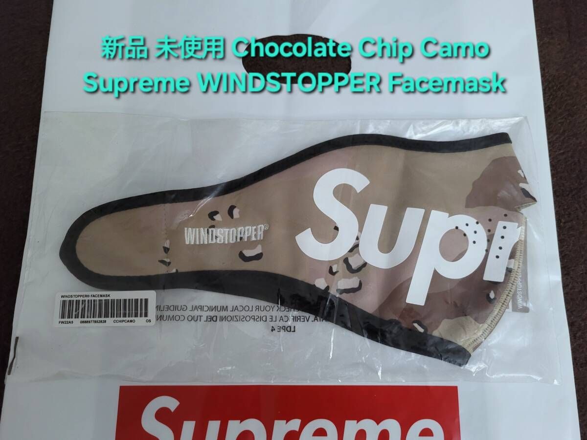 新品 未使用 Supreme WINDSTOPPER Facemask シュプリーム ウインドストッパー フェイスマスク Chocolate Chip Camo チョコレートチップカモ
