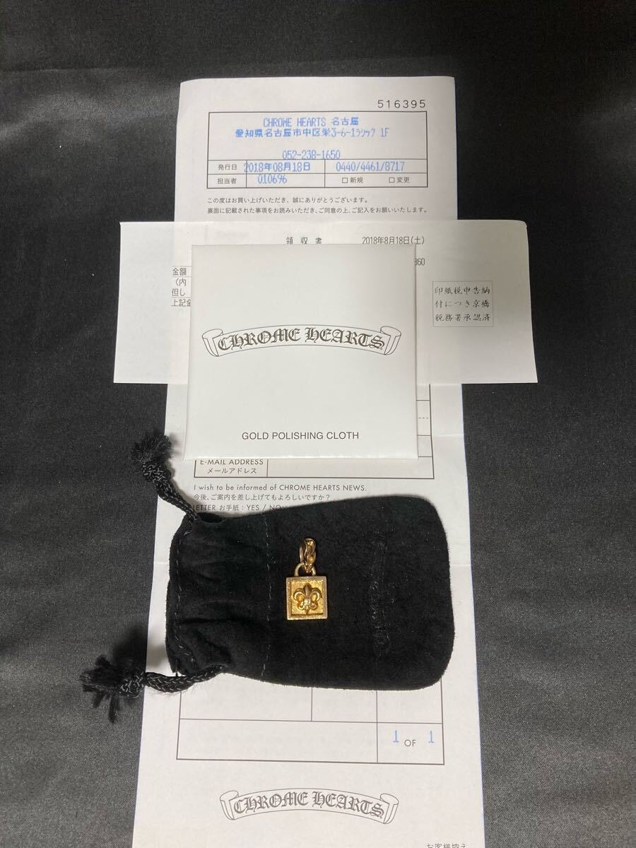 クロムハーツ フレームド BSフレアチャーム 22K "ゴールド"