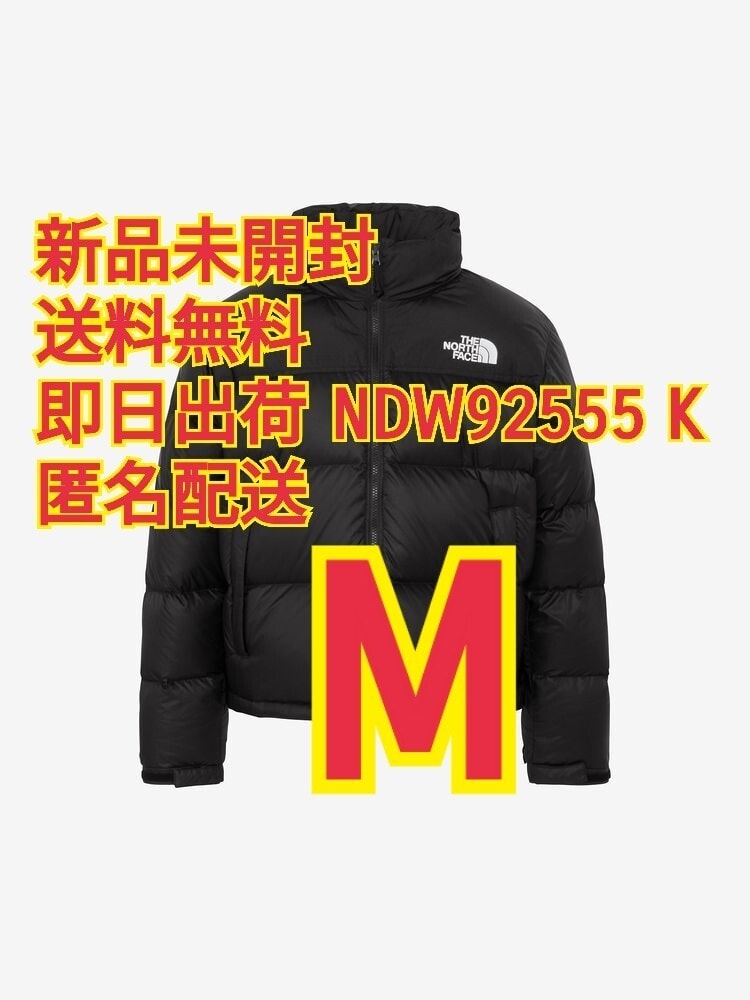 ノースフェイス ショートヌプシジャケット NDW92555 K M