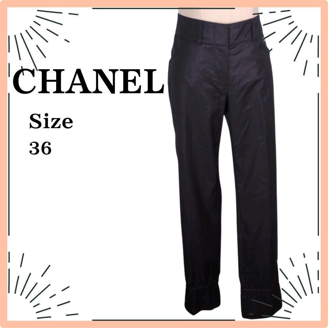 CHANEL シャネル ナイロンパンツ P26081 05P レディース 36