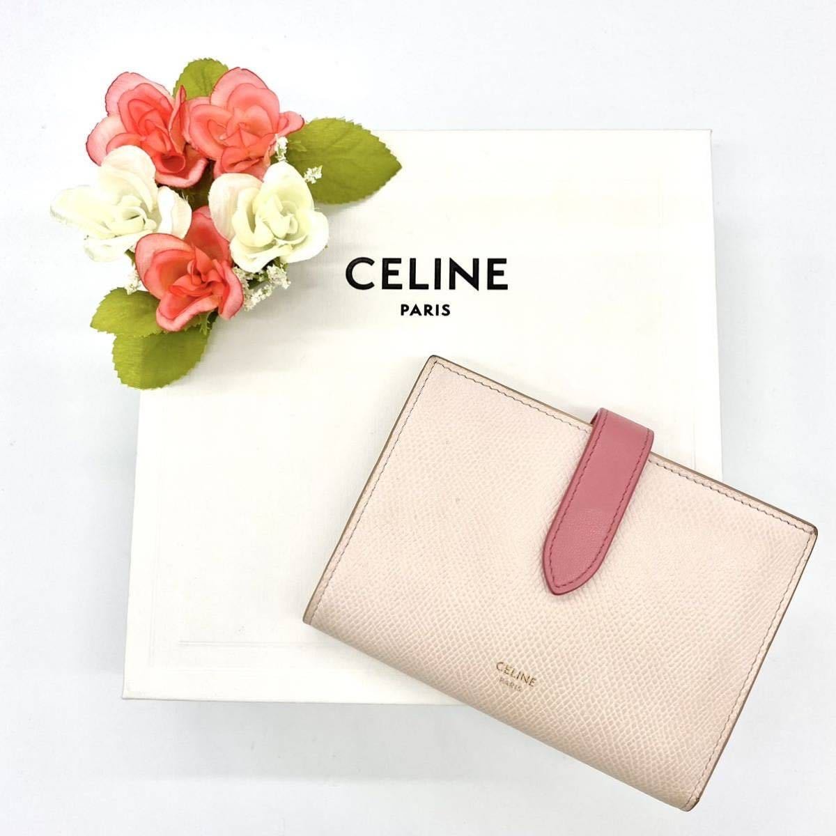 B (目立った傷や汚れなし)】CELINE セリーヌ トリフォールド