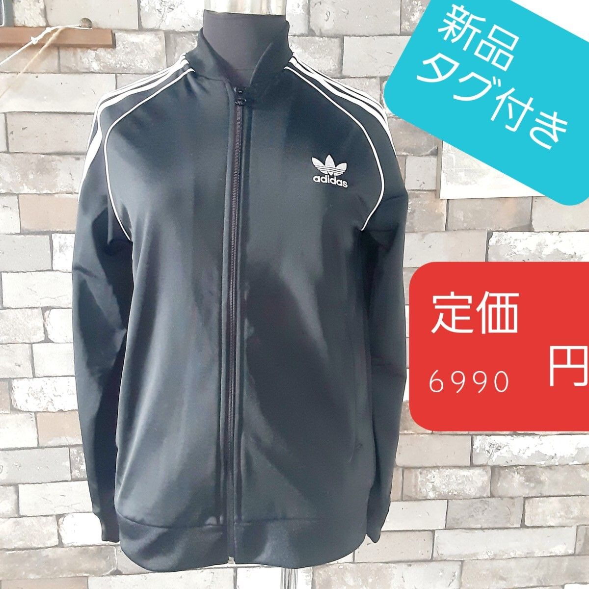 トラックジャケット ジャージ アディダス オリジナルス adidas originals ブラック　白