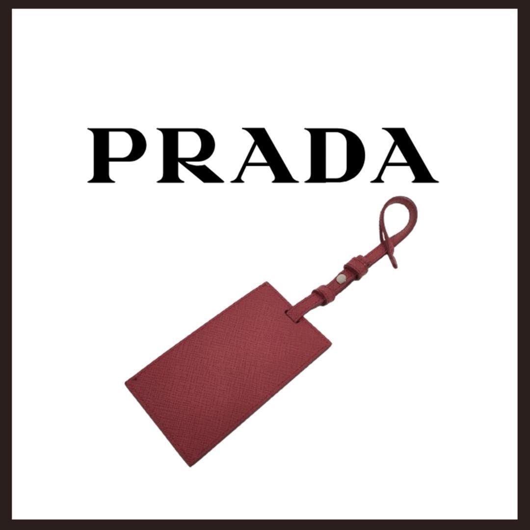 ○★新品 未使用 PRADA サフィアーノレザー ラゲッジタグ レッド（プラダ）○●