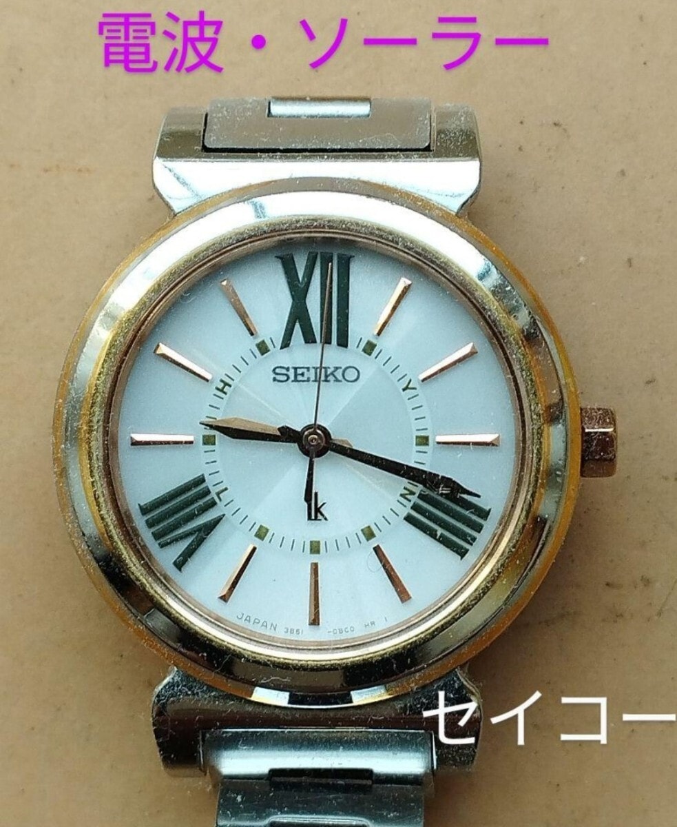 BG6　セイコー・ルキア　電波・ソーラー時計　レディース