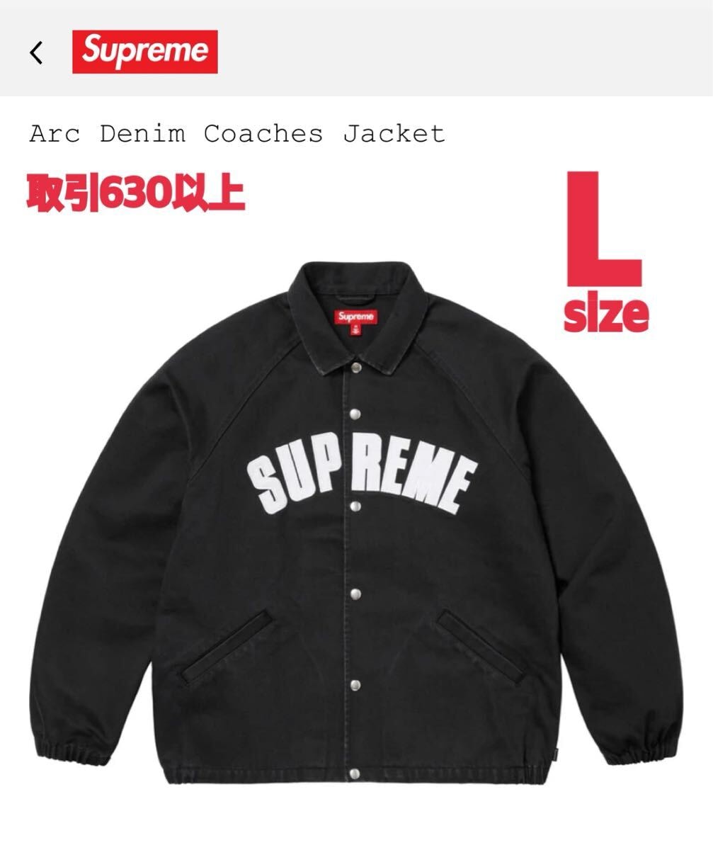 ジャケット・アウター Supreme archlogo coach jacket supreme Arc Denim Coaches Jacket アーチ ロゴ - メルカリ