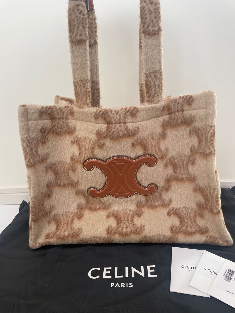 セリーヌ　ラージ　カバ　タイス　テキスタイル　トリオンフ　トートバッグ　CELINE 　モヘア　Large CABAS Thais in Mohair Beige/Tan
