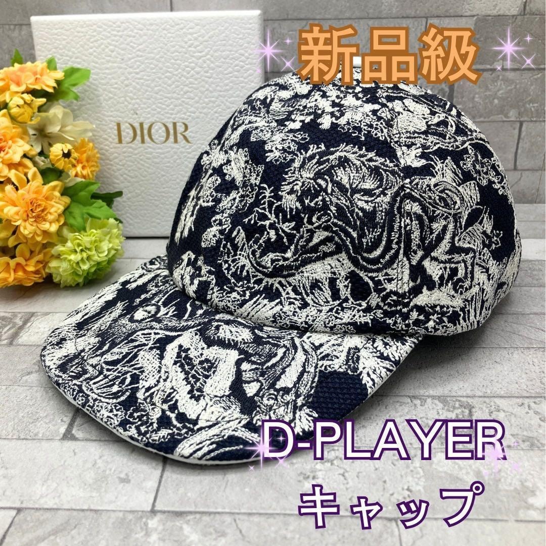 クリスチャンディオール トワルドジュイ D-PLAYER キャップ 総柄 58