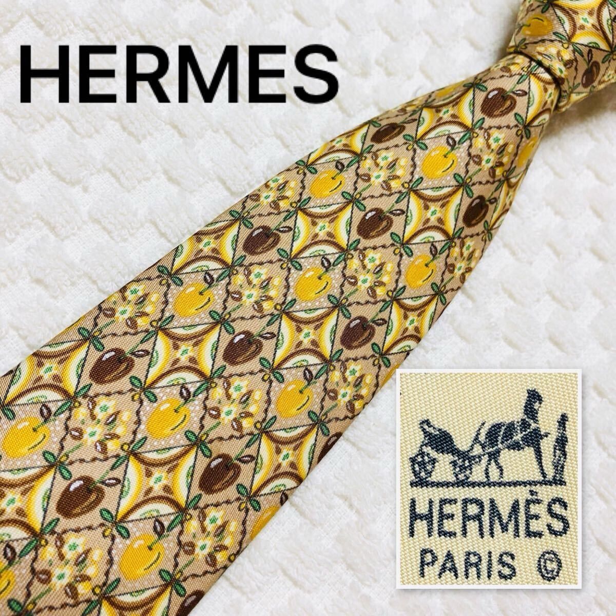 ■美品■HERMES エルメス　ネクタイ　格子　りんご　花柄　総柄　シルク100% フランス製　7691 OA ベージュ　ビジネス