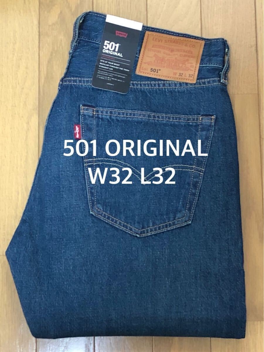 Levi's 501 ORIGINAL ITS NOT TOO LATE W32 L32