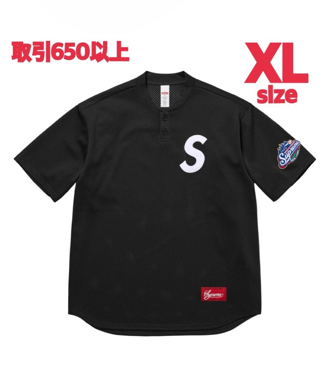 新品・未使用(ワケあり)】Supreme 2025SS S Logo Baseball Henley