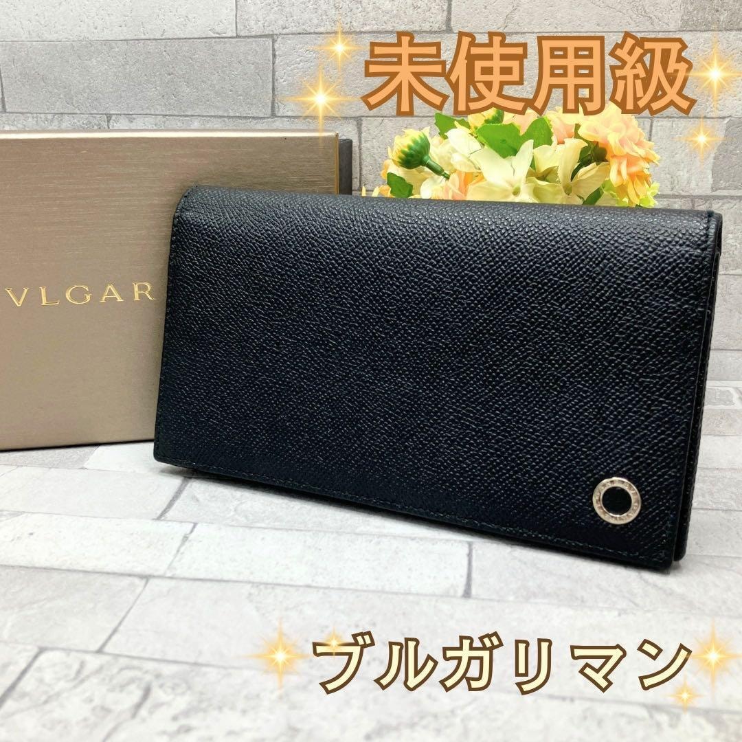 ブルガリ・ブルガリ ラージウォレット 
