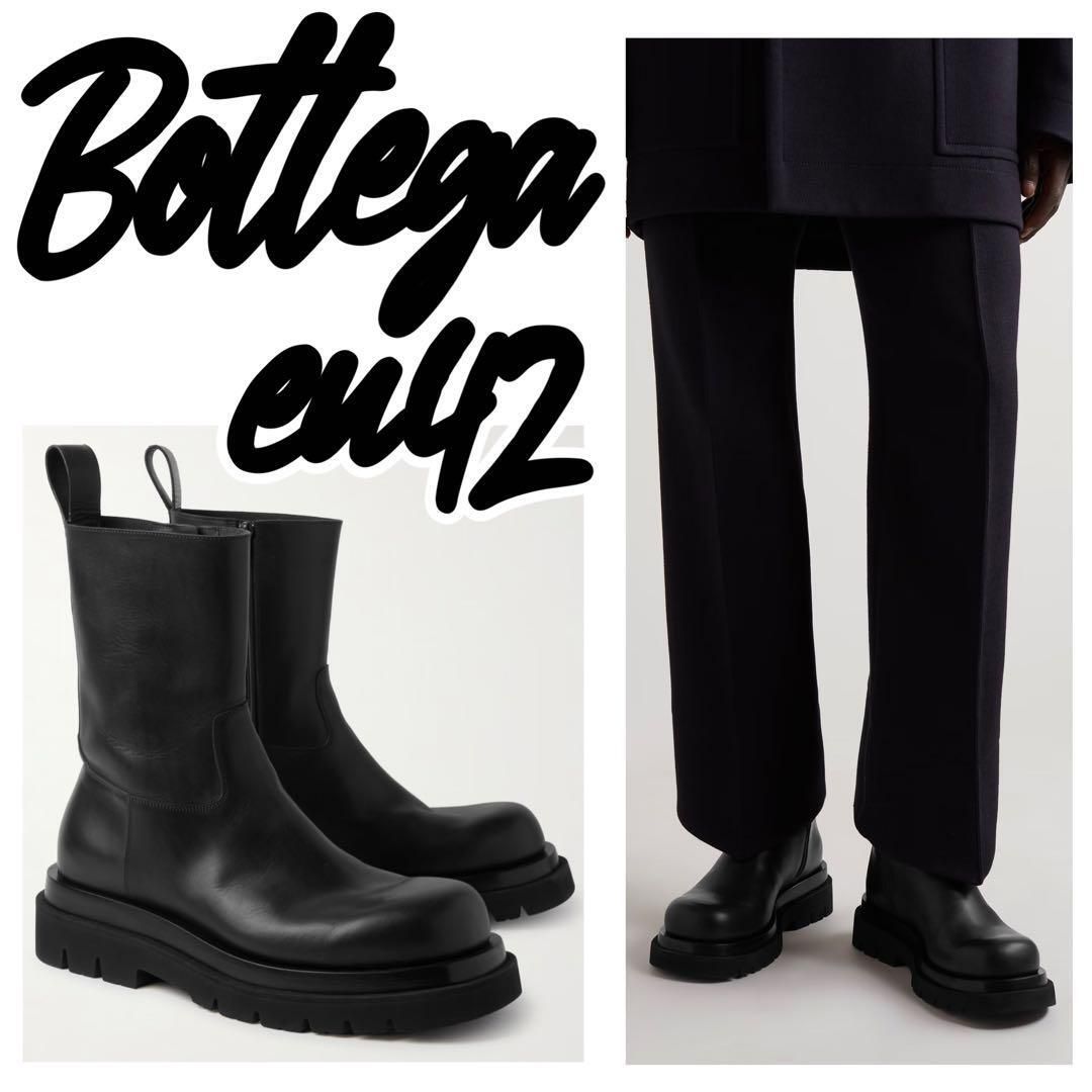 【定価20.9万】Bottega Veneta ラグブーツ ジップ ブラック42