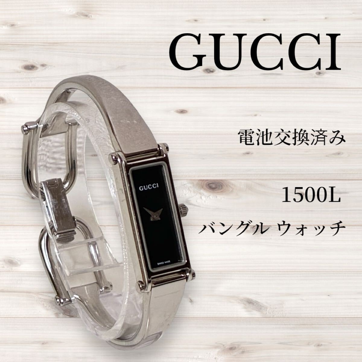 GUCCI グッチ 126.5 Gタイムレス キャット クォーツ レディース 腕時計 正規品 / C1052 GUCCI - GUCCI グッチ 126.5 Gタイムレス キャット クォーツ