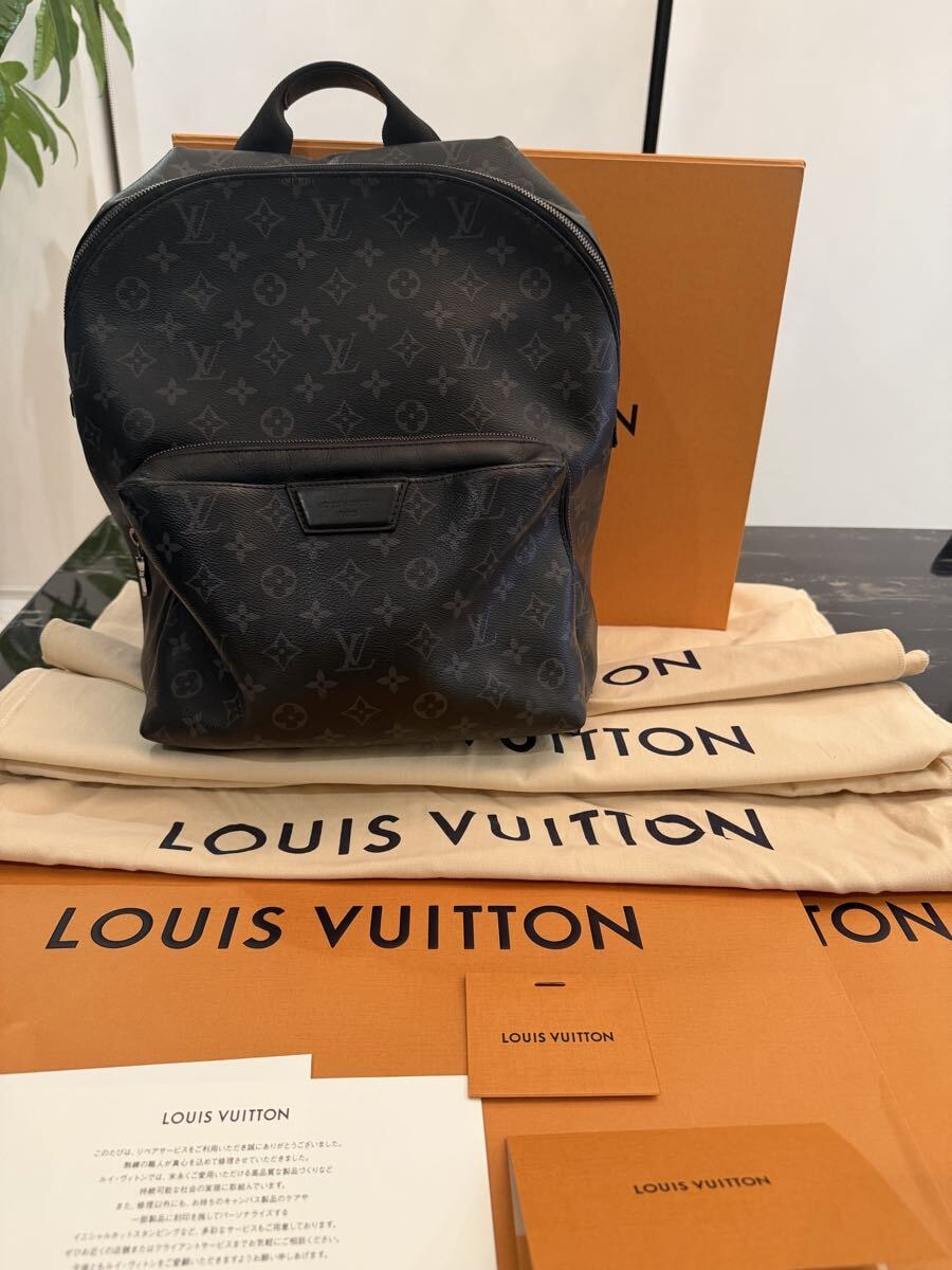 ルイヴィトン アポロ モノグラムエクリプス バックパック リュック