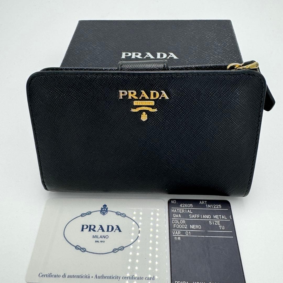 B (目立った傷や汚れなし)】No.579 早い者勝ち☆PRADA プラダ