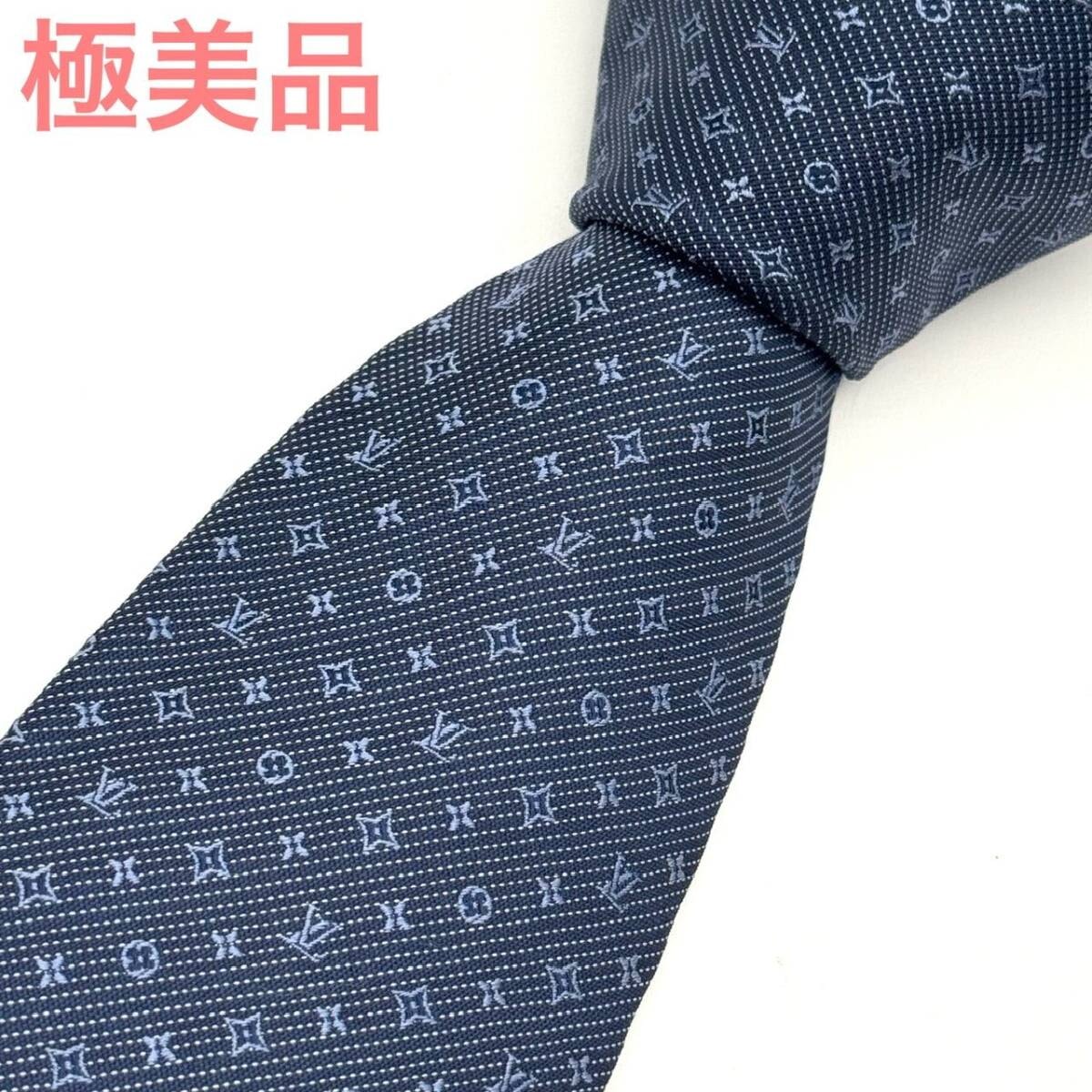 A (未使用に近い)】ルイヴィトン 紺色 モノグラム クラシック