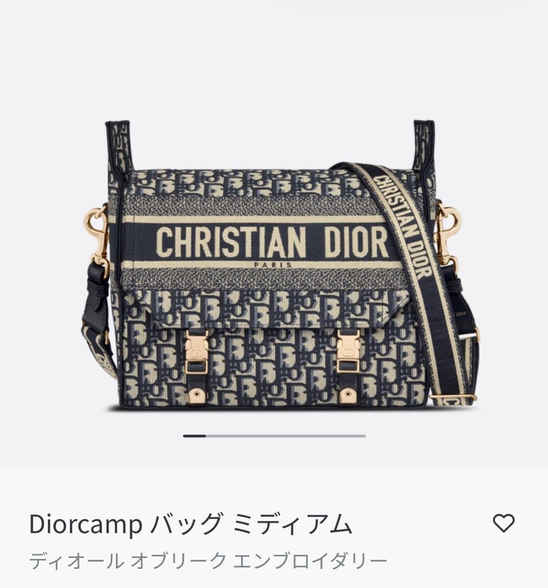 ディオール　Diorcamp バッグ ミディアム　オブリーク エンブロイダリー　ショルダーバッグ　Christian Dior DIOR キャンプバッグ