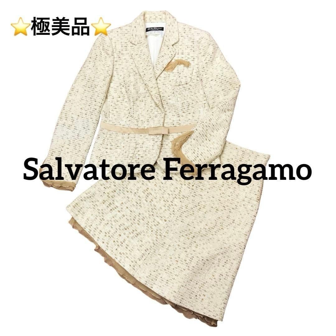 ☆極美品☆Salvatore Ferragamo ツィードセットアップスーツ