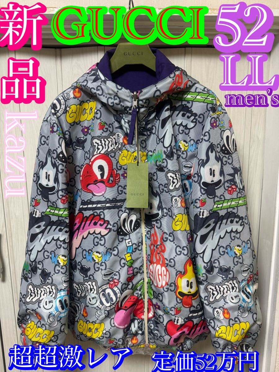 新品 超超激レア GUCCI グッチ ブルゾン リバーシブル GG シマライン ロゴ ハティ スチュワート コラボ 52 メンズ LL VIP限定 国内正規品