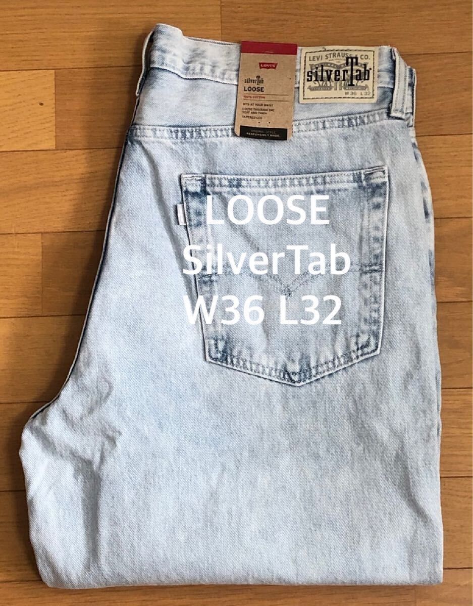 Levi's SilverTab LOOSE FIT STONEWASH W36 L32