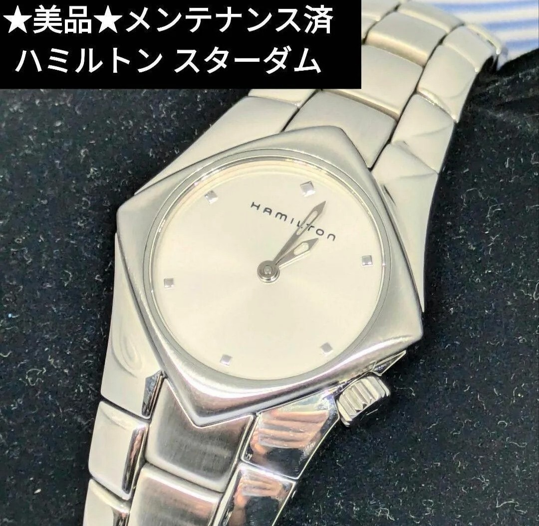 ★美品★Hamilton スターダム クォーツ腕時計 ハミルトン 2針 