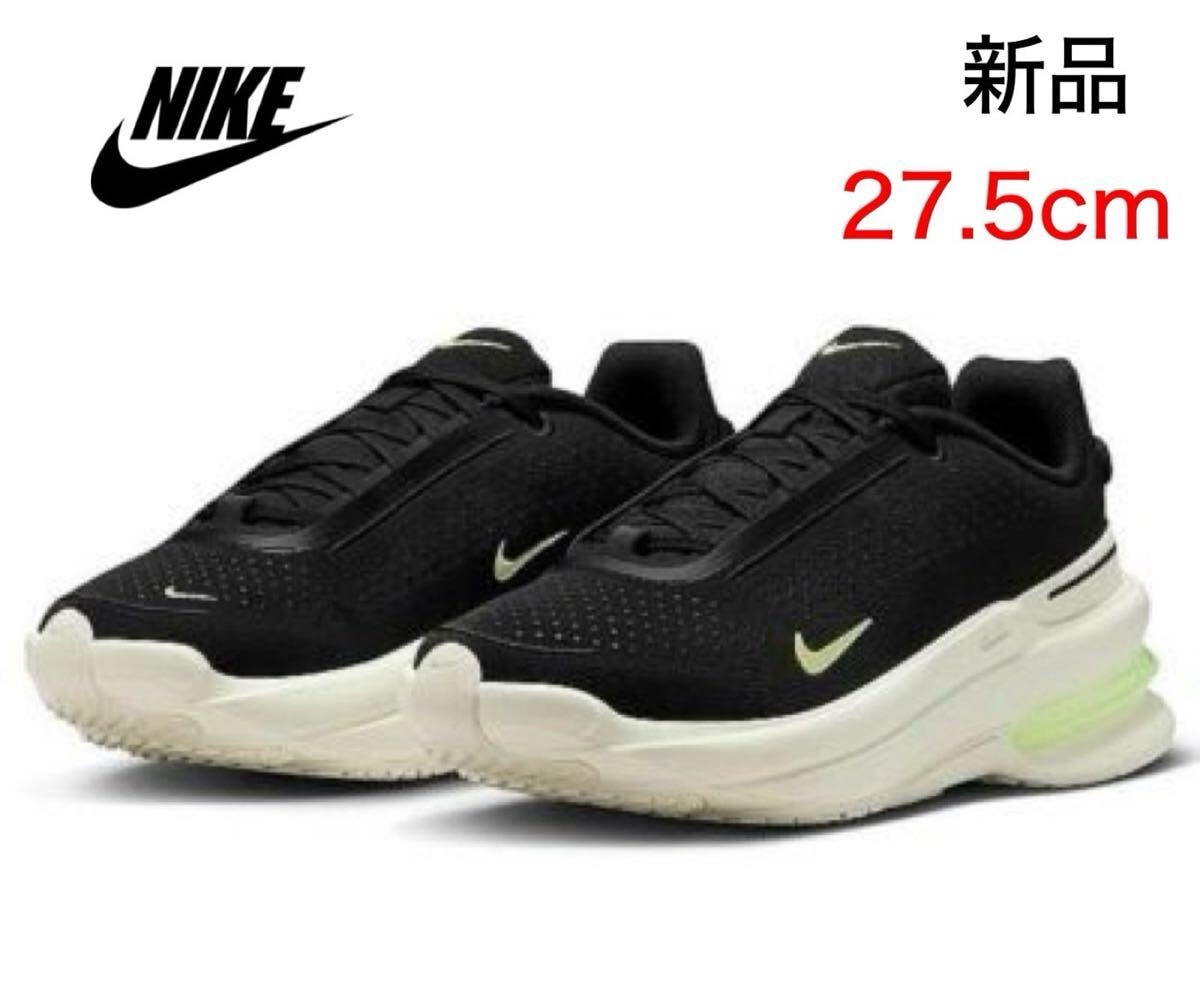NIKE エア ズーム アップターン 27.5