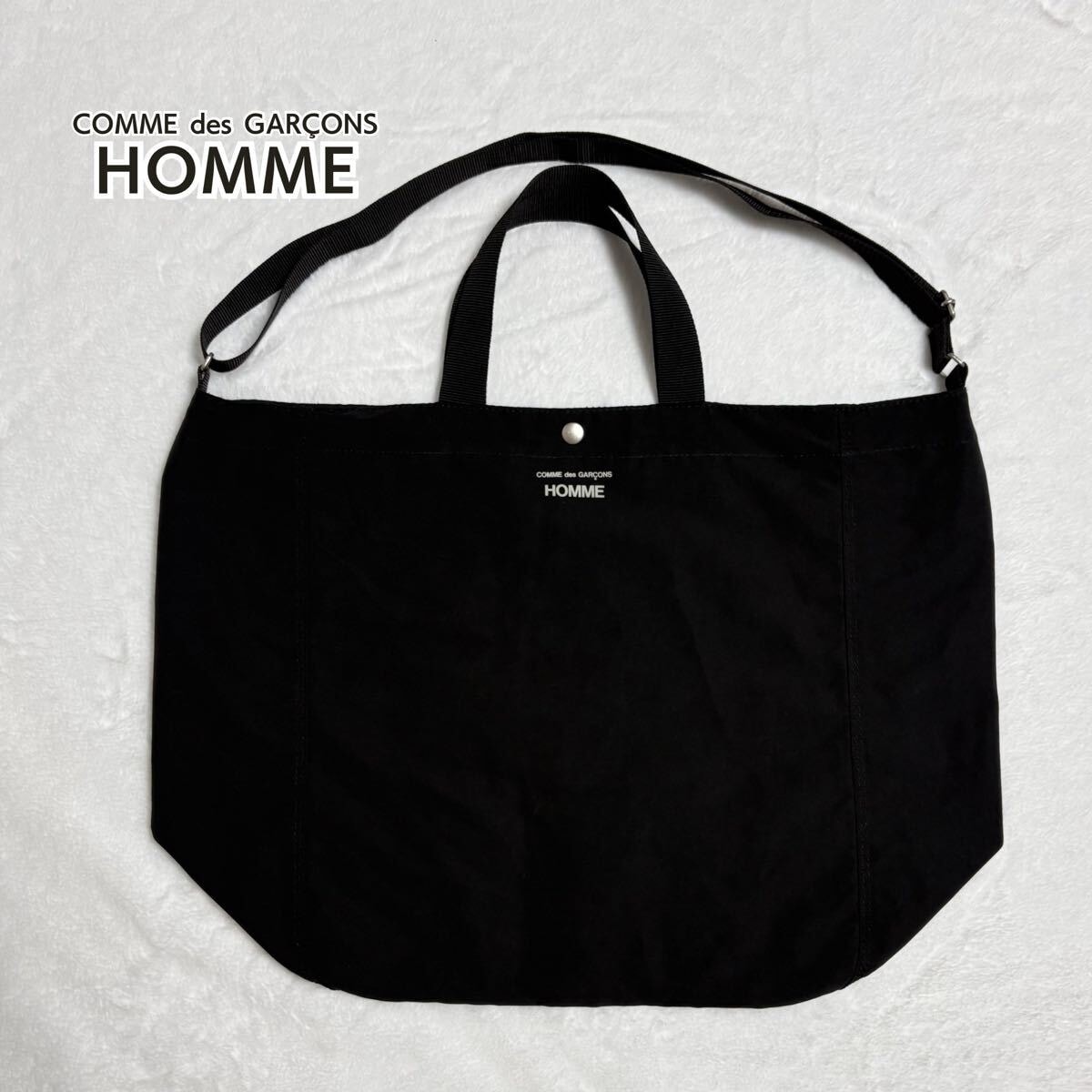 COMME des GARCONS x The Beatles Bag 