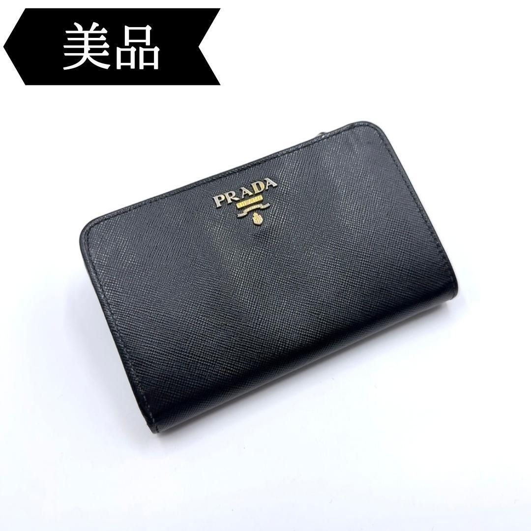 ◇プラダ◇サフィアーノ/二つ折り財布/1ML225/ブラック/ウォレット