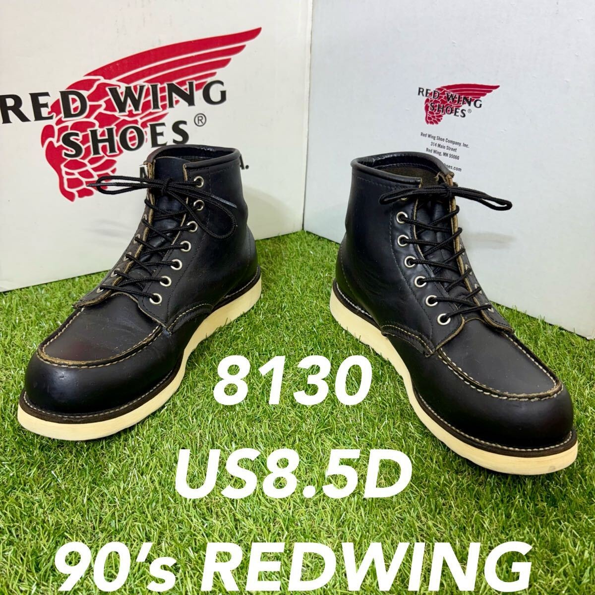 【安心品質0762】ＲＥＤＷＩＮＧレッドウイング8130廃盤8.5D送料込 アイリッシュセッター 匿名配送 ブーツ