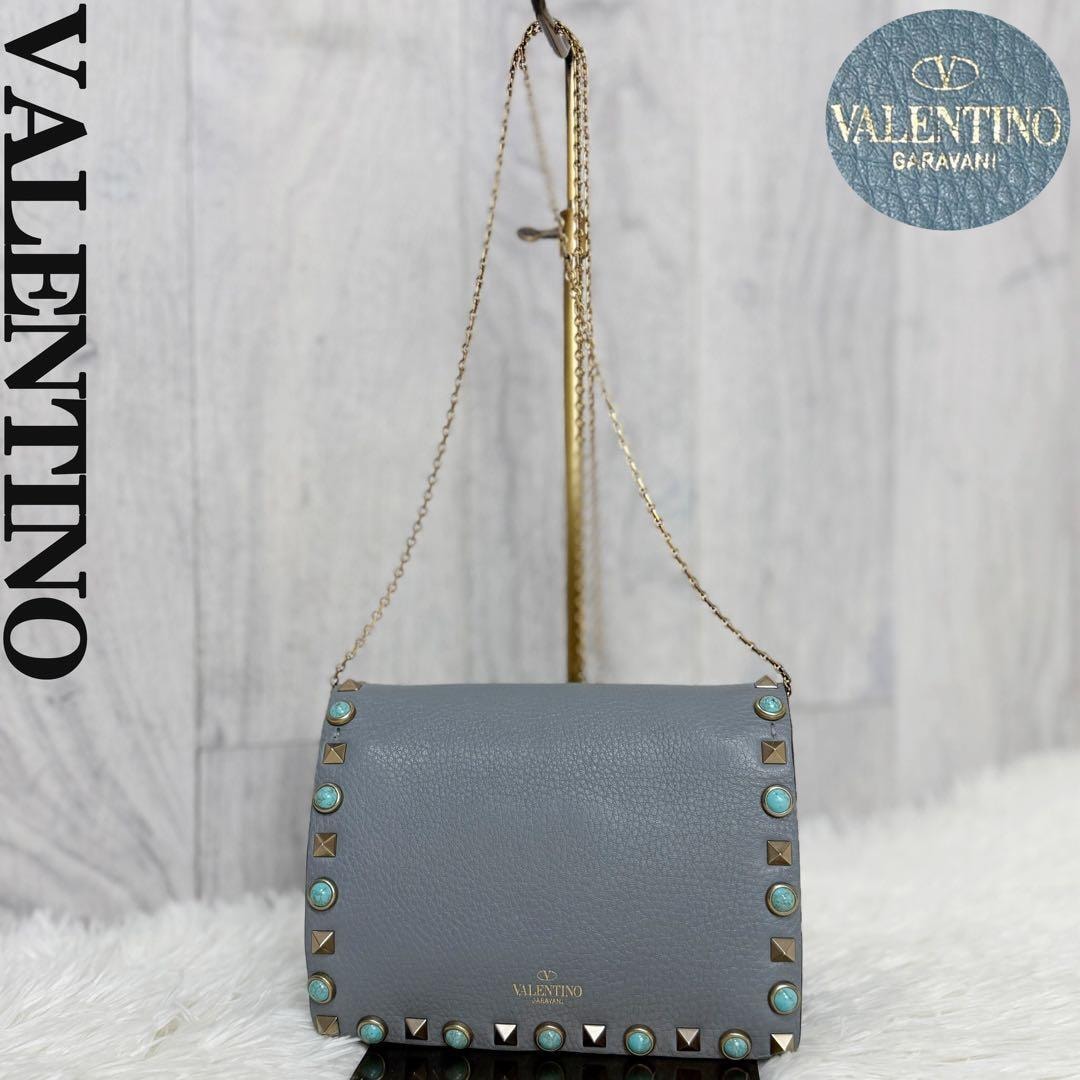 希少 VALENTINO GARAVANI ヴァレンティノ ガラヴァーニ ロックスタッズ ターコイズ レザー ショルダーバッグ グレー