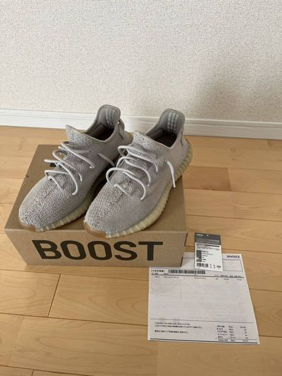 Adidas yeezy sesame sales zero