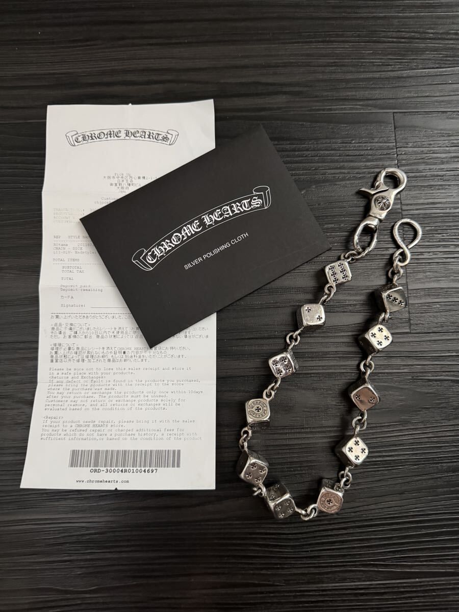 激レア 極美品 【CHROME HEARTS】クロムハーツ DICE LINK 1クリップ ダイス シルバーウォレットチェーン