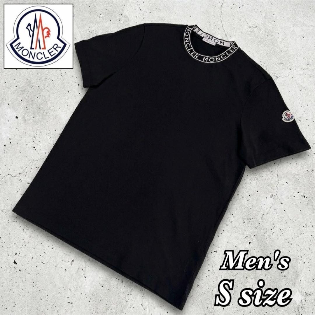LE SSERAFIM x GR8 Collaboration S/S T-Shirt 