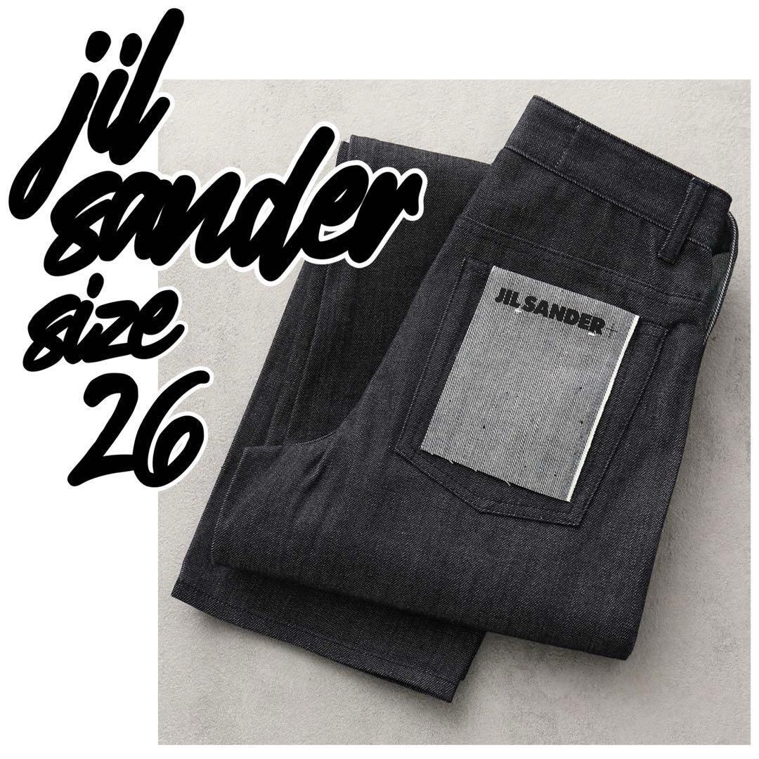 【定価14万】JILSANDER ワードローブ デニム トラウザー 26