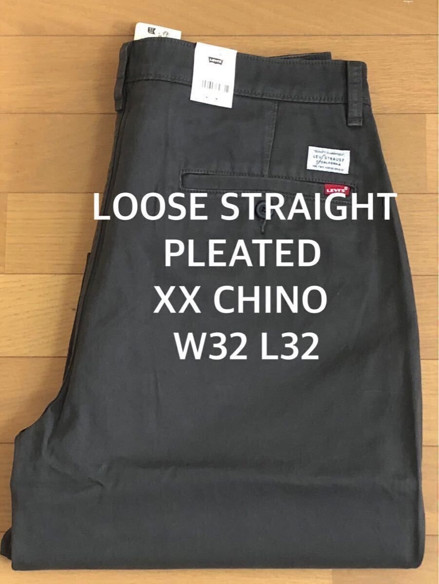 Levi's XX CHINO LOOSE STRAIGHT PLEATED PIRAT W32 L32