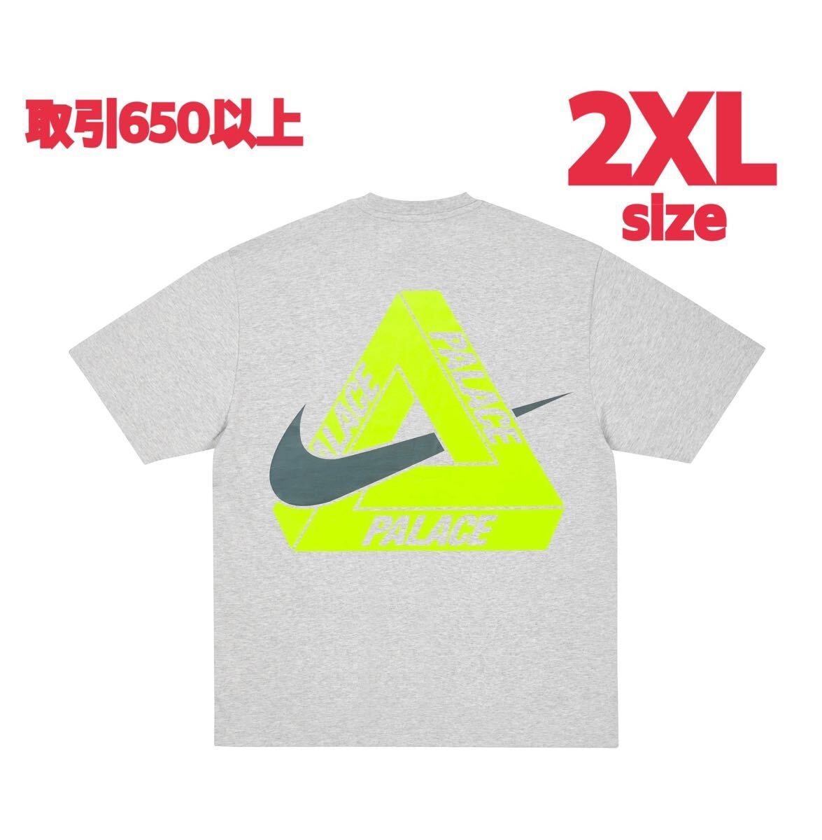 PALACE 2025FW NIKE TRI SWOOSH T-SHIRT GREY MARL 2XLサイズ パレス ナイキ Tシャツ TEE グレー マール XX-LARGE XXL 2X-LARGE