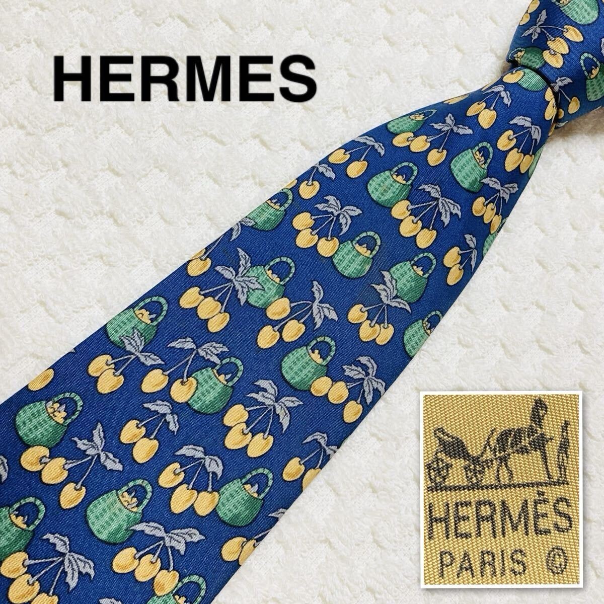 ■良品■HERMES エルメス　ネクタイ　オリーブ　総柄　シルク100% フランス製　7430HA ブルー×グリーン×イエロー　ビジネス