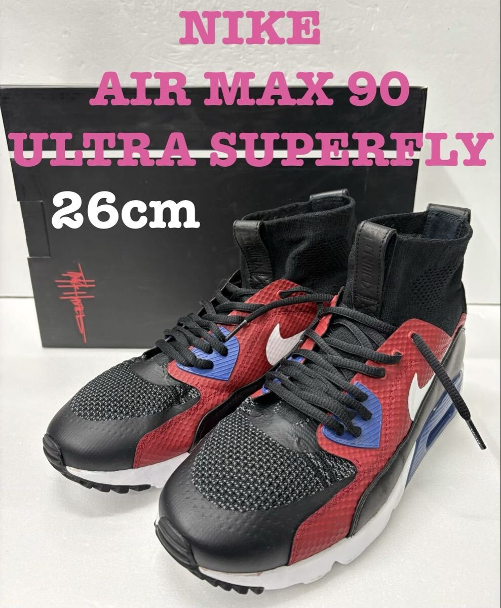 26cm ナイキ エアマックス90 ウルトラ スーパーフライ s888 NIKE AIRMAX ULTRA SUPERFLY スニーカー